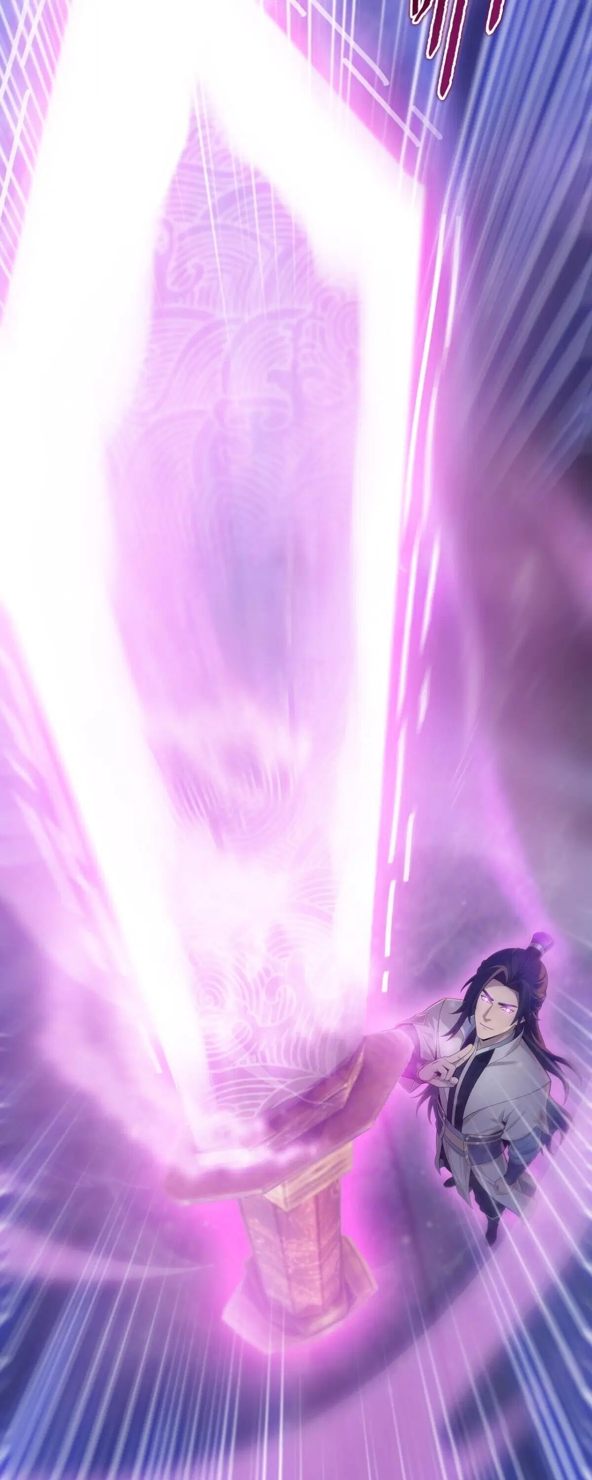 The Butcher Blade That Pierces All Realms – มีดเชือดหมูทะลุโลกา ตอนที่ 30 หน้า 37