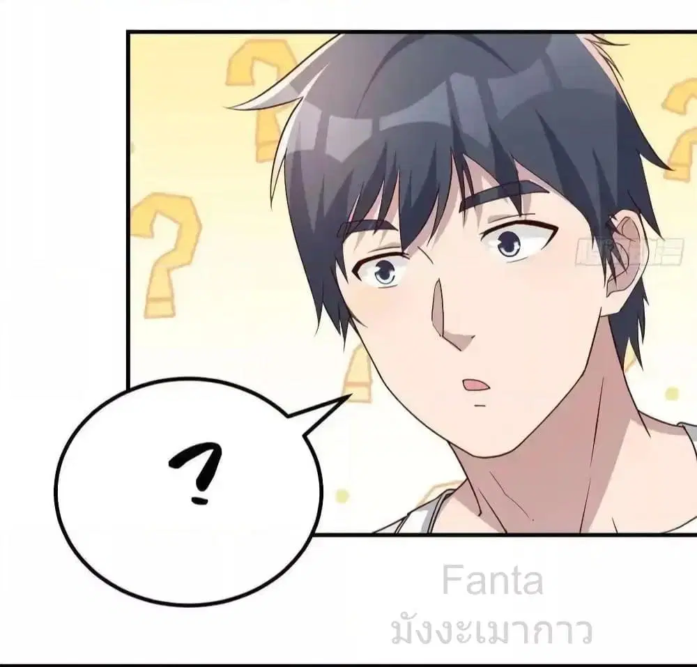 My Twin Girlfriends Loves Me So Much ตอนที่ 242 หน้า 18