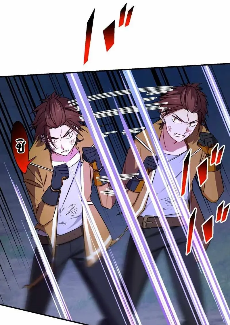 The Strongest Assassin Gets Transferred To Another World With His Whole Class ตอนที่ 59 หน้า 81