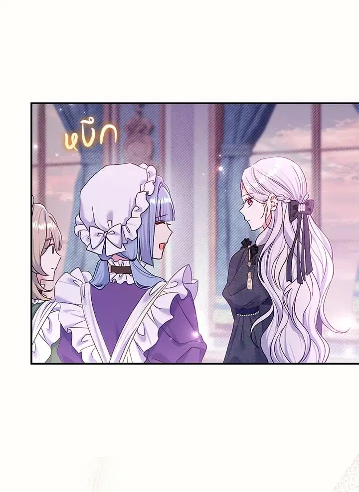 The Villain’s Match Is Too Perfect – คู่ดูตัวของนางร้ายเพอร์เฟกต์เกินไป ตอนที่ 78 หน้า 64