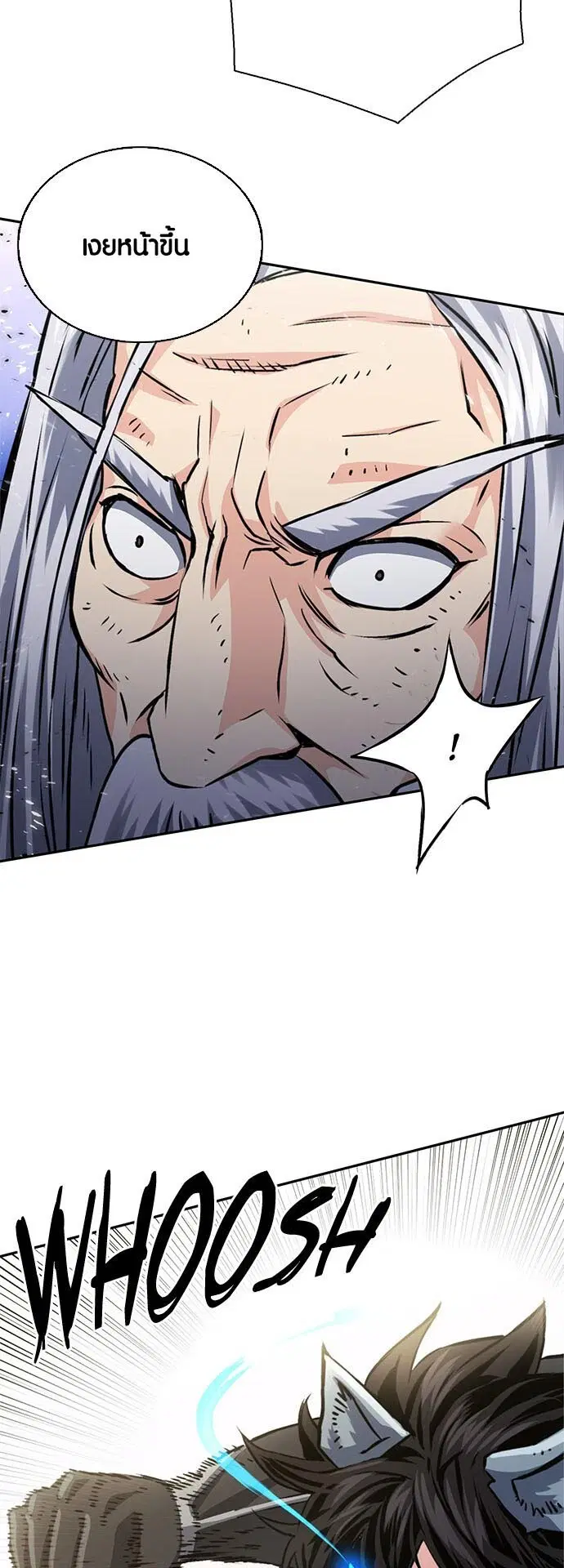 Seoul Station Druid ตอนที่ 115 หน้า 28