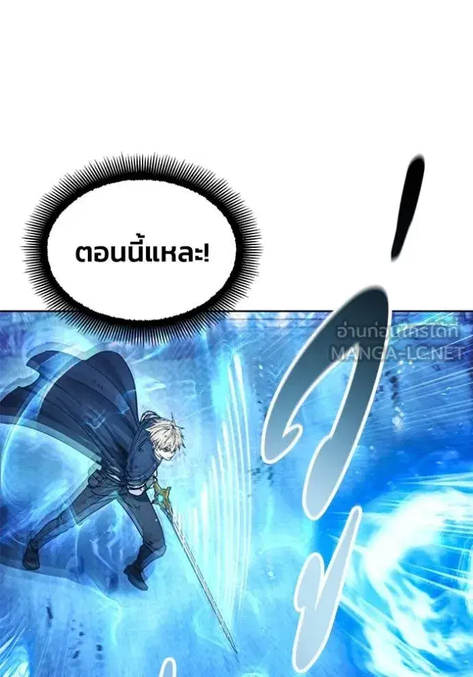 How to Live as a Villain ตอนที่ 194 หน้า 28
