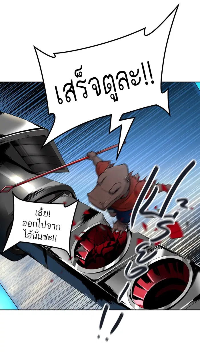 Tower of God ตอนที่ 421 หน้า 23