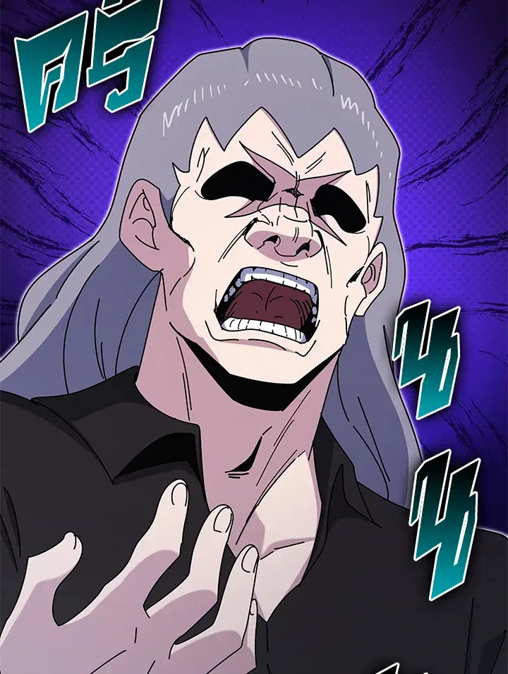 The Descent of the Demonic Master ตอนที่ 158 หน้า 32