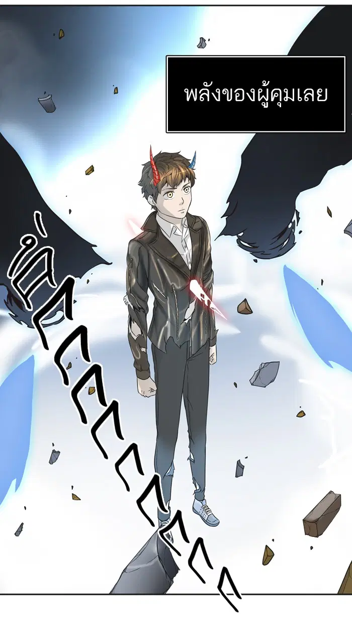 Tower of God ตอนที่ 384 หน้า 7