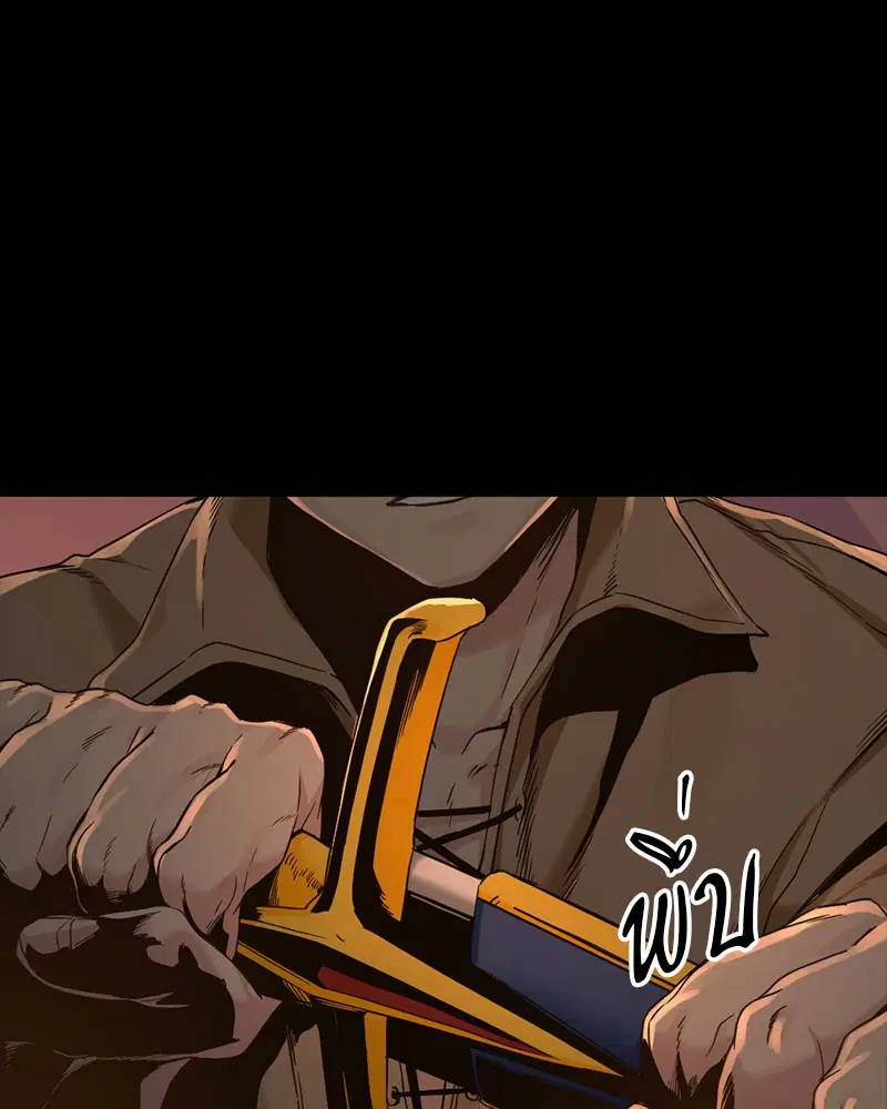HERO KILLER ตอนที่ 106 หน้า 131