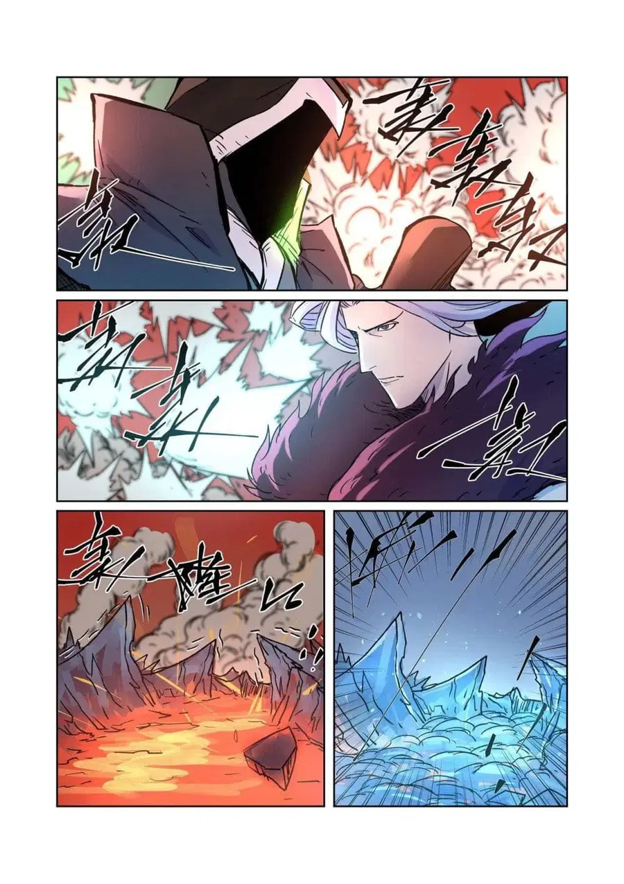 Tales of Demons and Gods ตอนที่ 283 หน้า 9