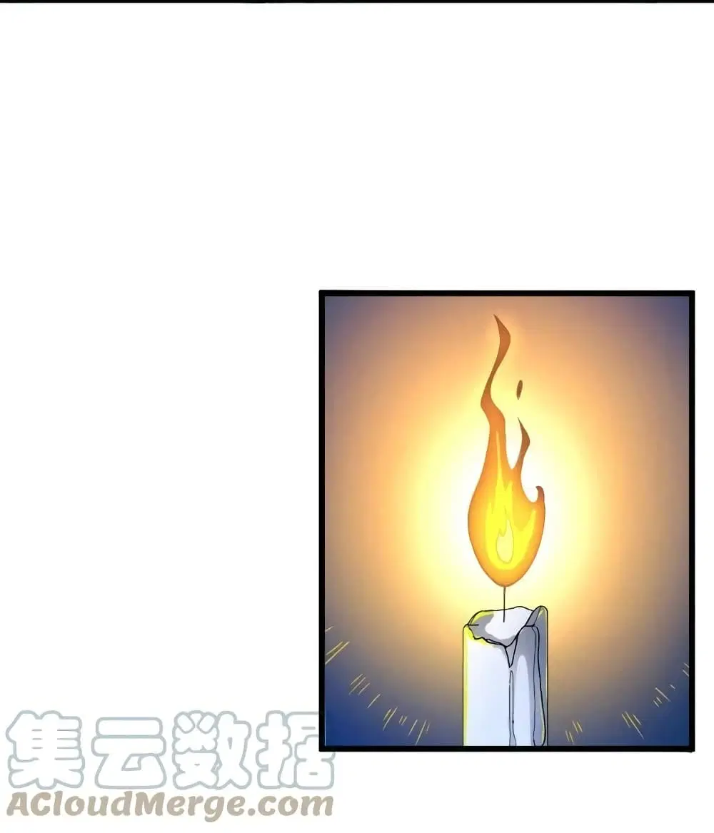 The Martial Emperor’s Life After Seclusion ตอนที่ 192 หน้า 22