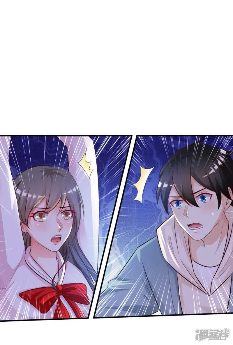 The Strongest Peach Blossom ตอนที่ 19 หน้า 25