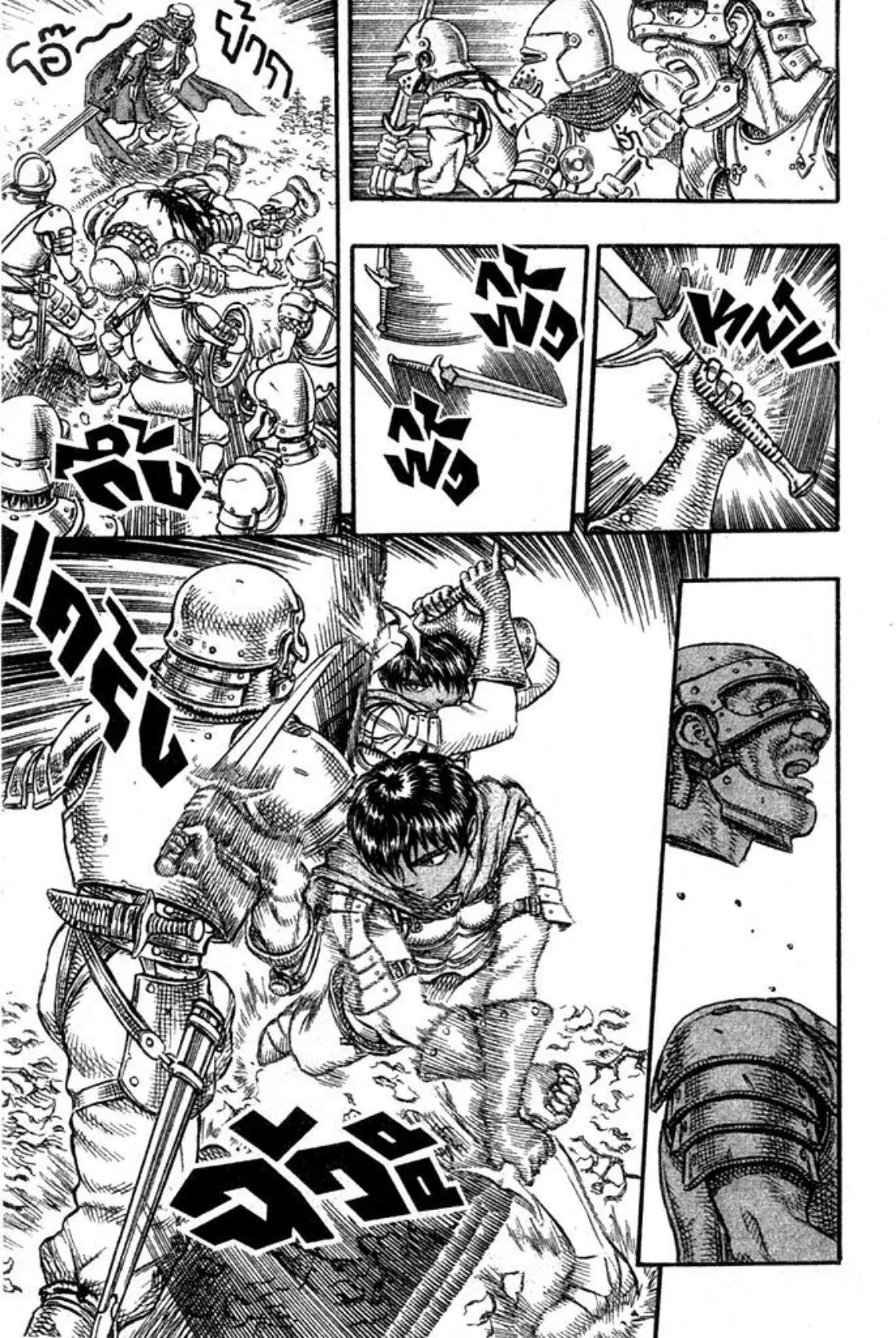 Berserk ตอนที่ 34 หน้า 19