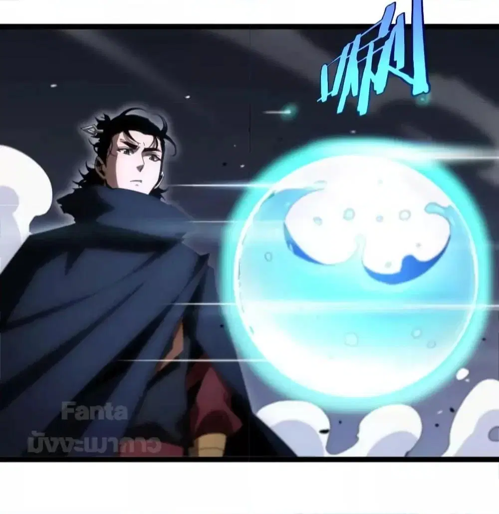 World’s Apocalypse Online ตอนที่ 183 หน้า 15