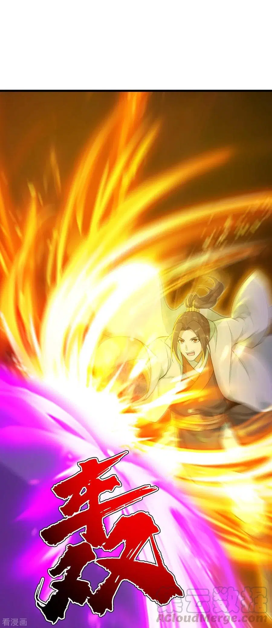 Matchless Emperor ตอนที่ 164 หน้า 13