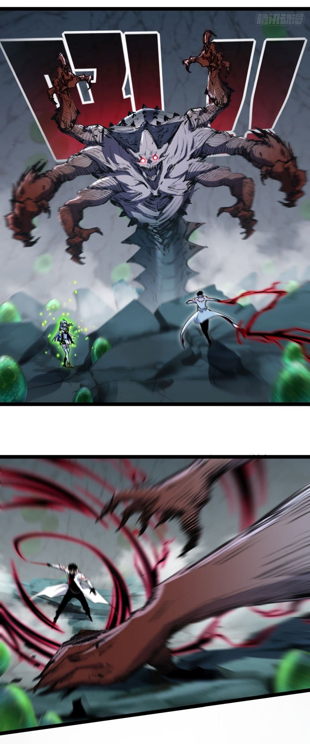 Moon Slayer (I’m The Boss in Magic Moon) ตอนที่ 34 หน้า 25