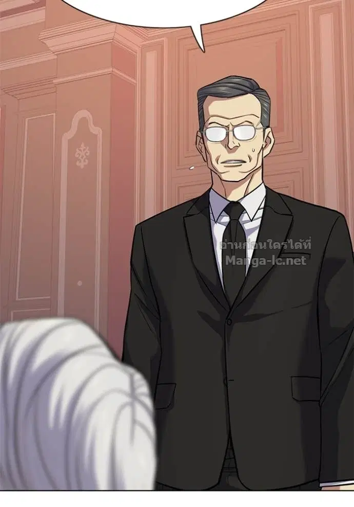 Reborn Rich ตอนที่ 109 หน้า 67