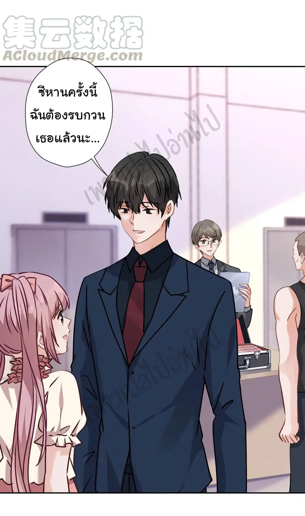Lu Feng is the Best Son-in-law ตอนที่ 87 หน้า 10