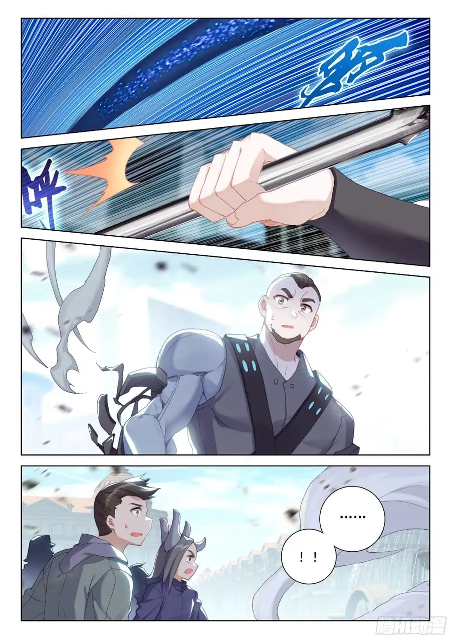 Douluo Dalu IV ตอนที่ 276 หน้า 7