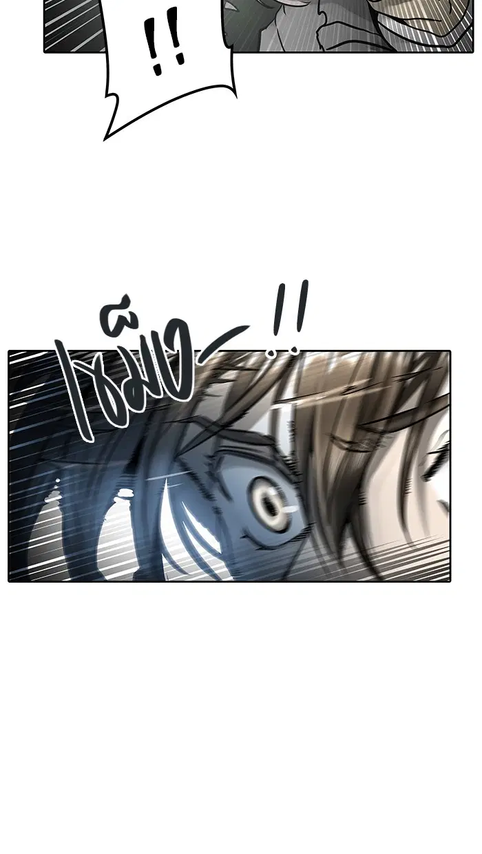 Tower of God ตอนที่ 472 หน้า 92