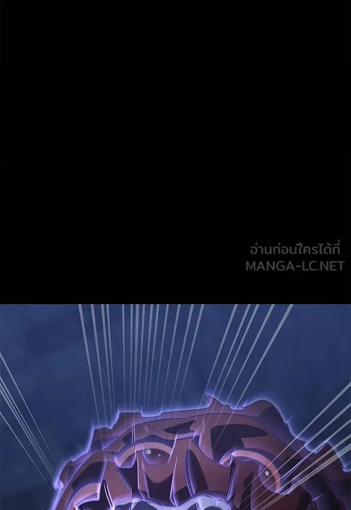Reincarnation Path of The Underworld King ยอมรา ผู้พิพากษาจากนรก ตอนที่ 75 หน้า 166