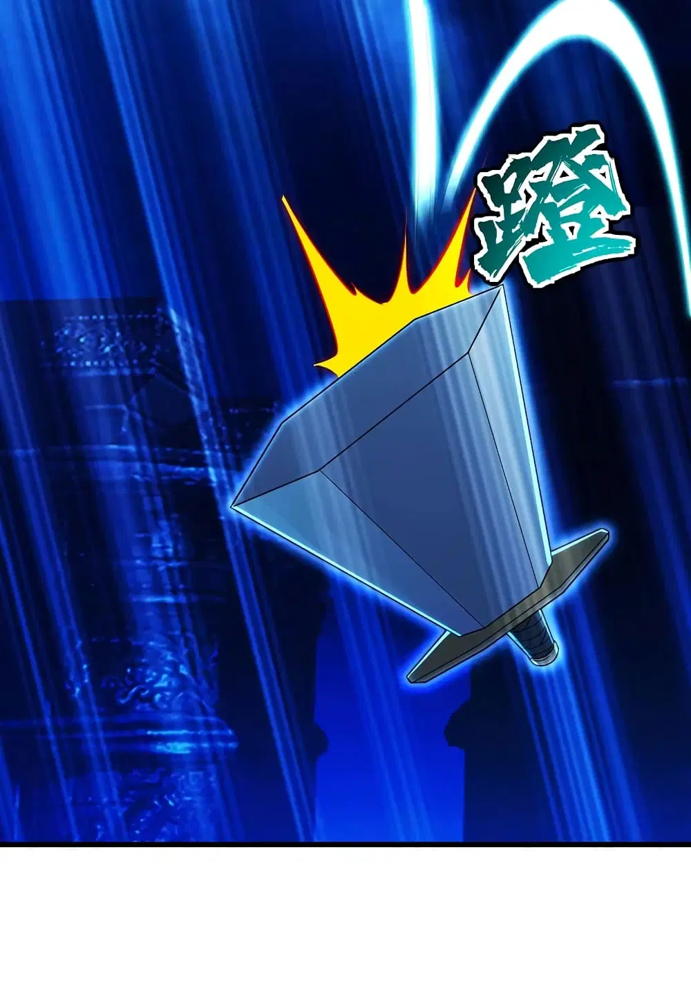 Matchless Emperor ตอนที่ 191 หน้า 17
