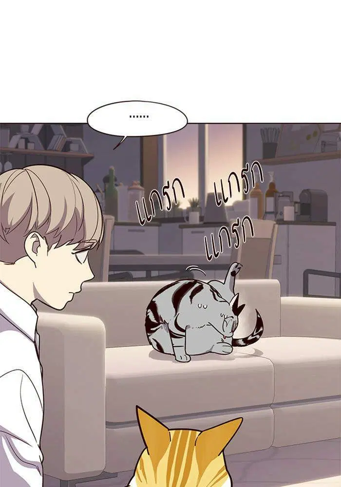Eleceed ตอนที่ 10 หน้า 25