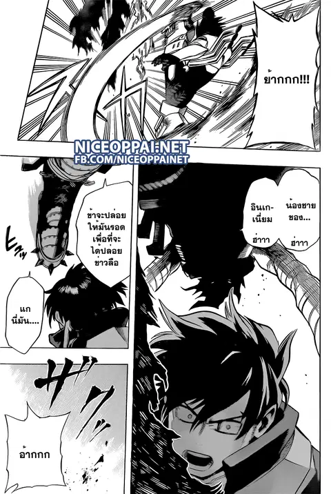 Boku no Hero Academia ตอนที่ 51 หน้า 10