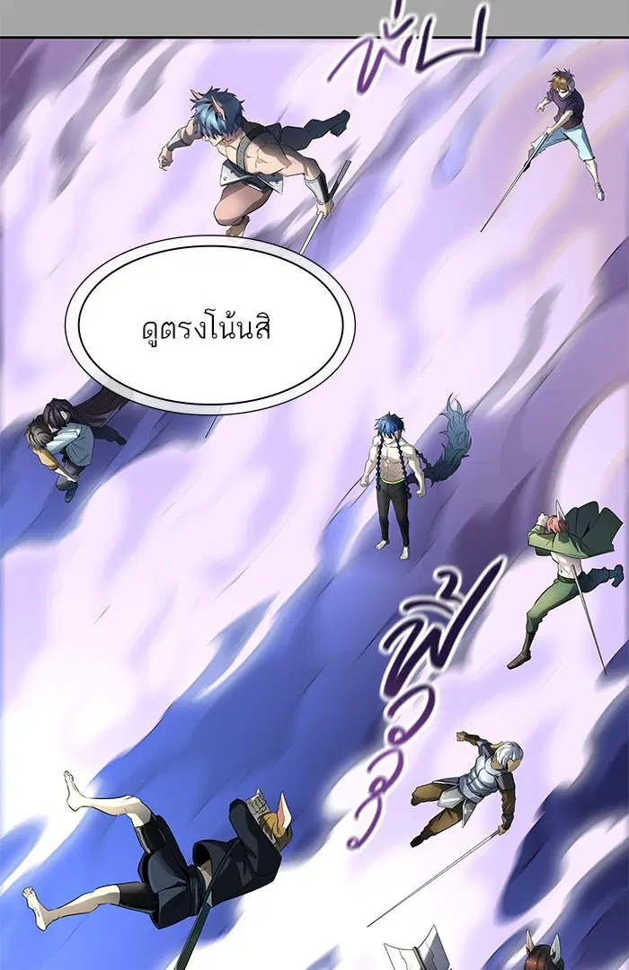 Tower of God ตอนที่ 527 หน้า 67