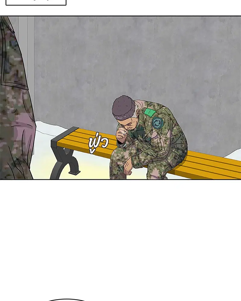 Kitchen Soldier ตอนที่ 36 หน้า 65