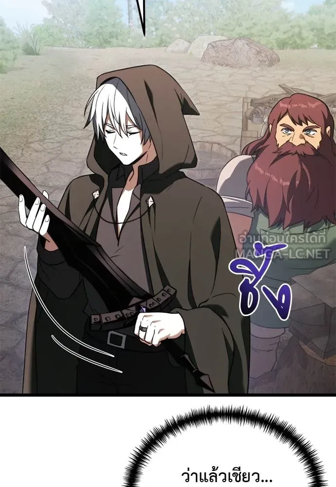 Terminally-Ill Genius Dark Knight อัศวินดำล่าท้าเวลา ตอนที่ 112 หน้า 120