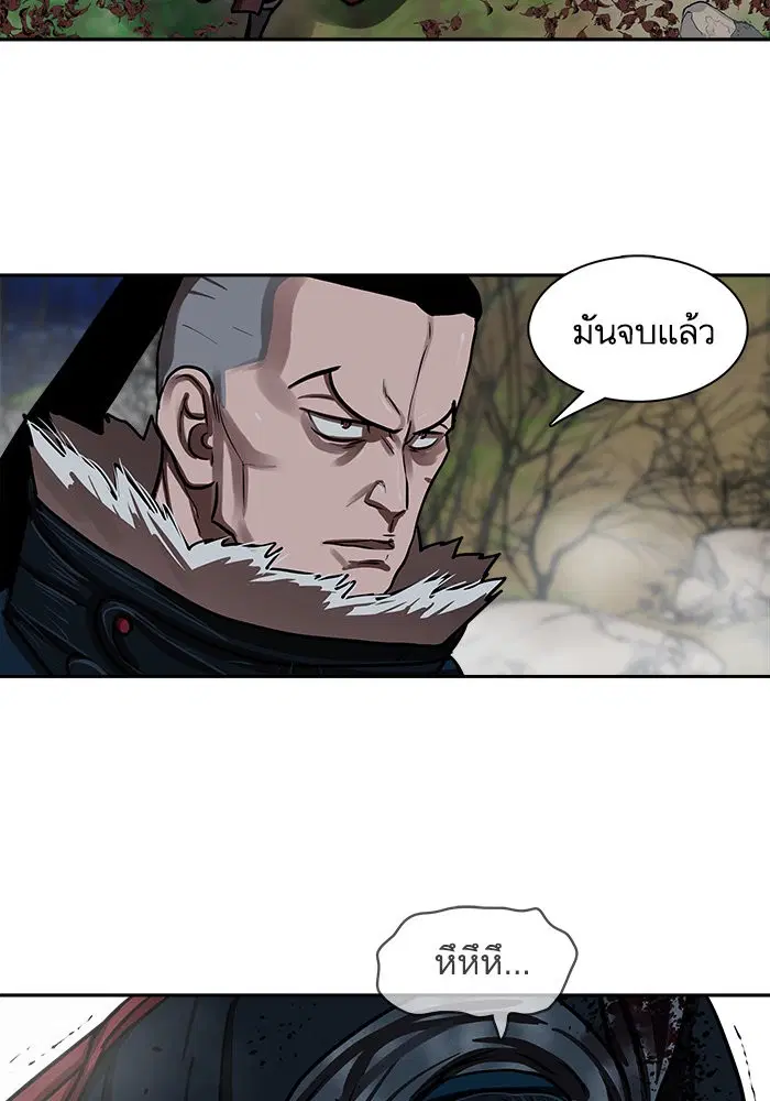 Escort Warrior ตอนที่ 139 หน้า 51