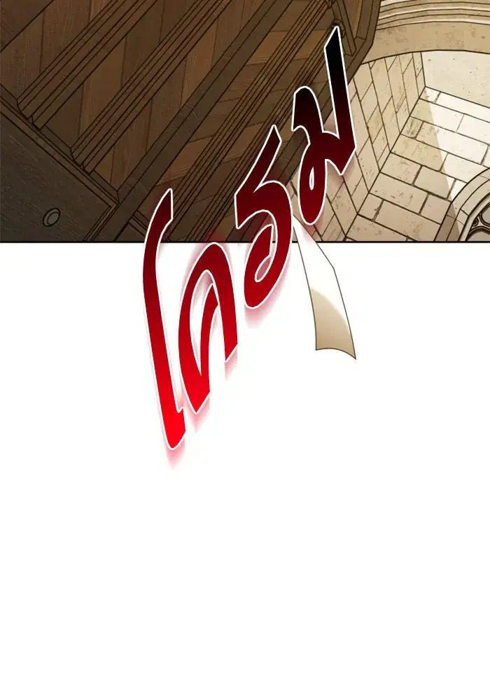 Your Throne ตอนที่ 110 หน้า 68