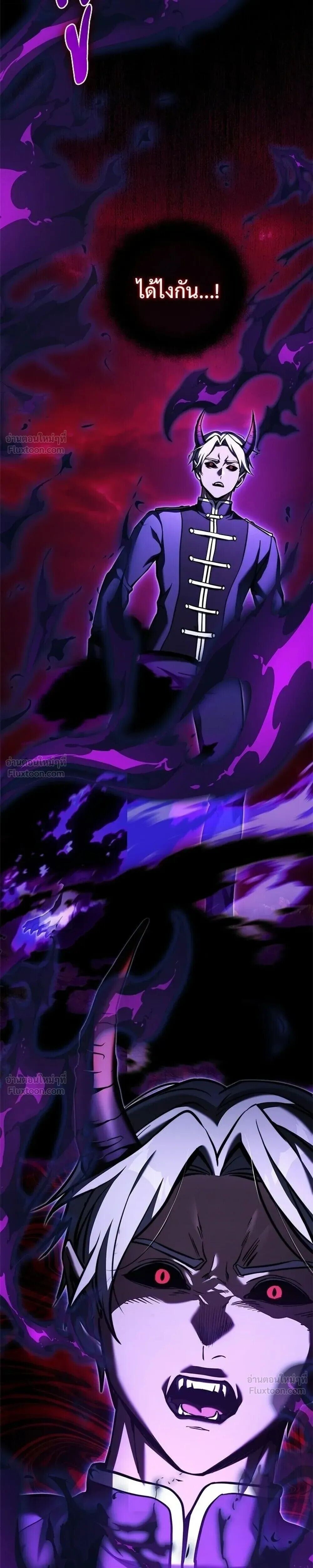 Terminally-Ill Genius Dark Knight อัศวินดำล่าท้าเวลา ตอนที่ 152 หน้า 17