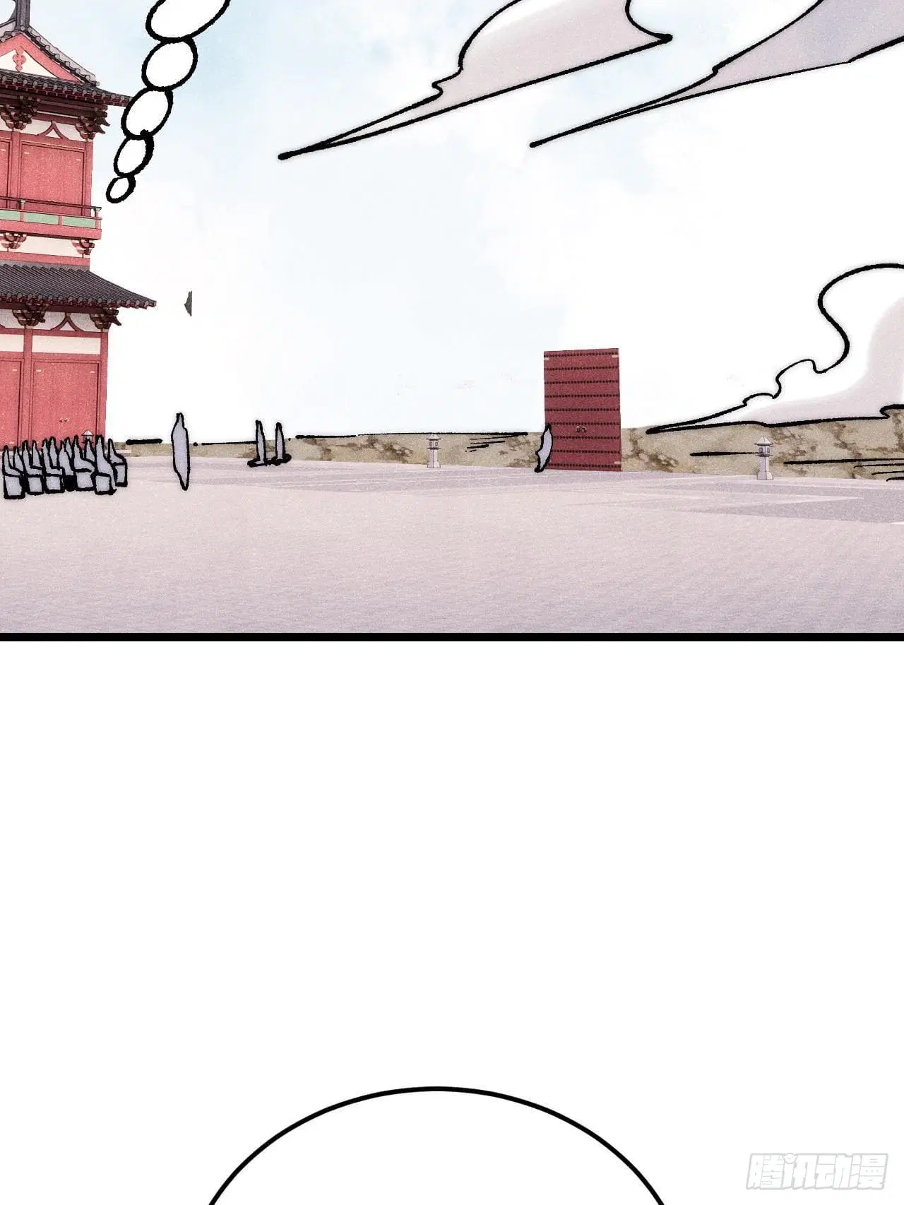 All Hail the Sect Leader ตอนที่ 277 หน้า 38