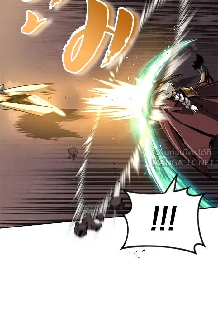The Lazy Lord Masters the Sword ตอนที่ 78 หน้า 105