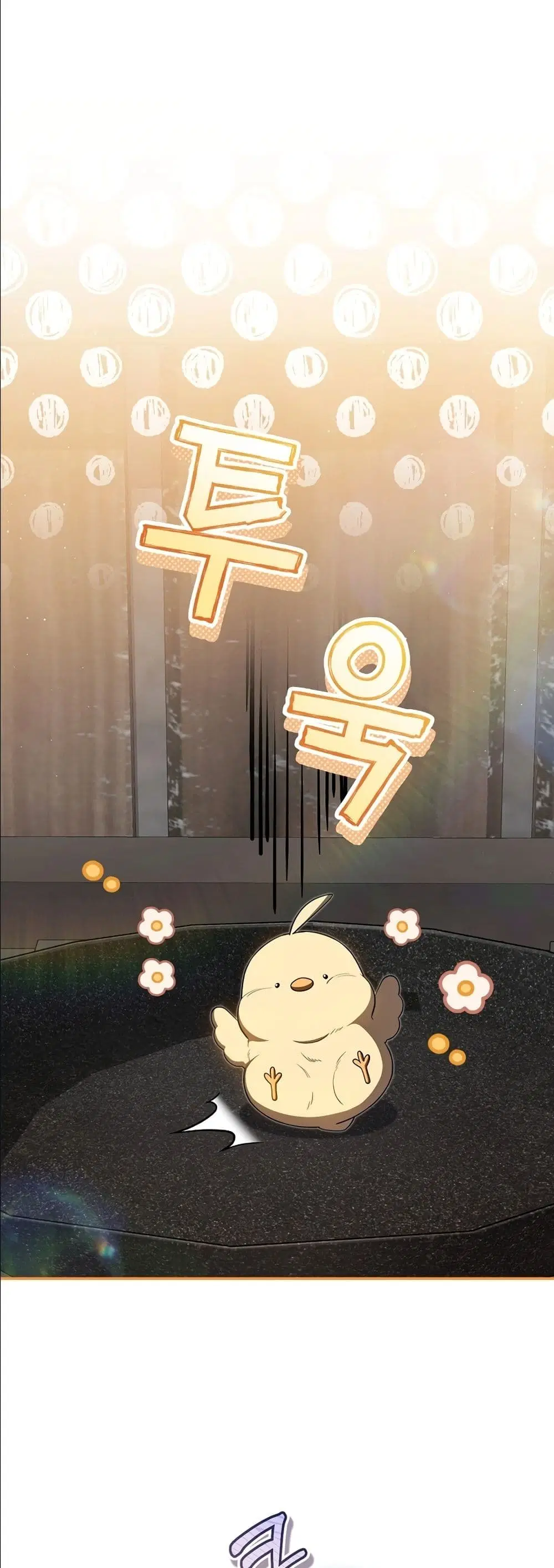 The Abandoned Prince’s Ghost Bride – เจ้าสาวผีขององค์ชายผู้ถูกทอดทิ้ง ตอนที่ 2 หน้า 23
