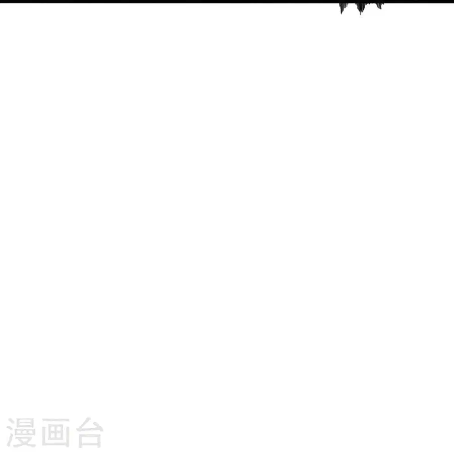 Banished Disciple’s Counterattack ราชาอมตะผู้ถูกขับไล่ ตอนที่ 329 หน้า 22