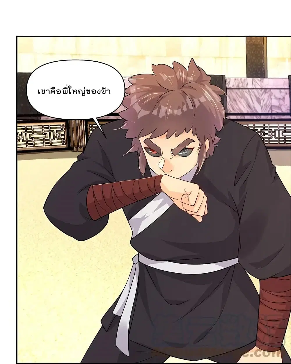 Rebirth God of War ตอนที่ 310 หน้า 16