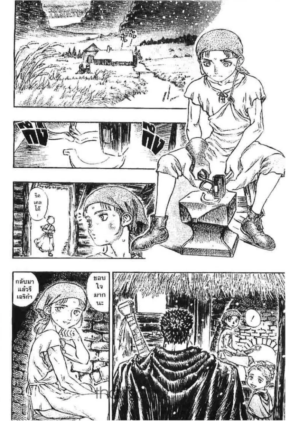 Berserk ตอนที่ 142 หน้า 5