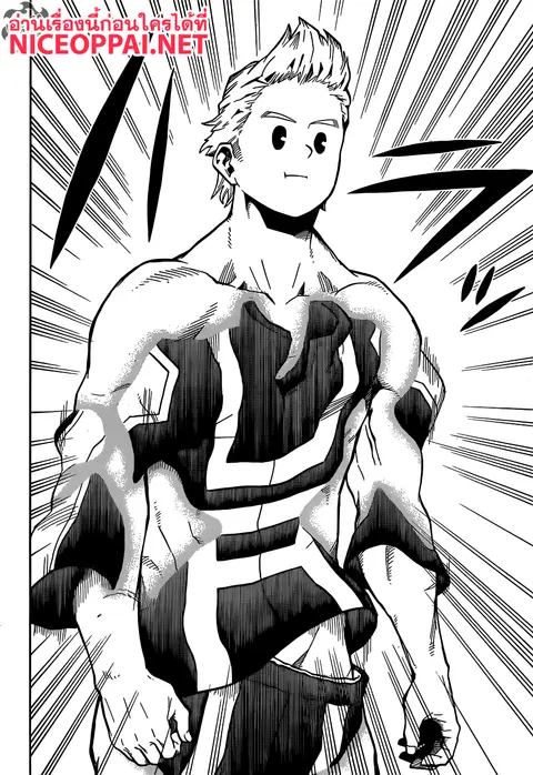 My Hero Academia ตอนที่ 123 หน้า 14