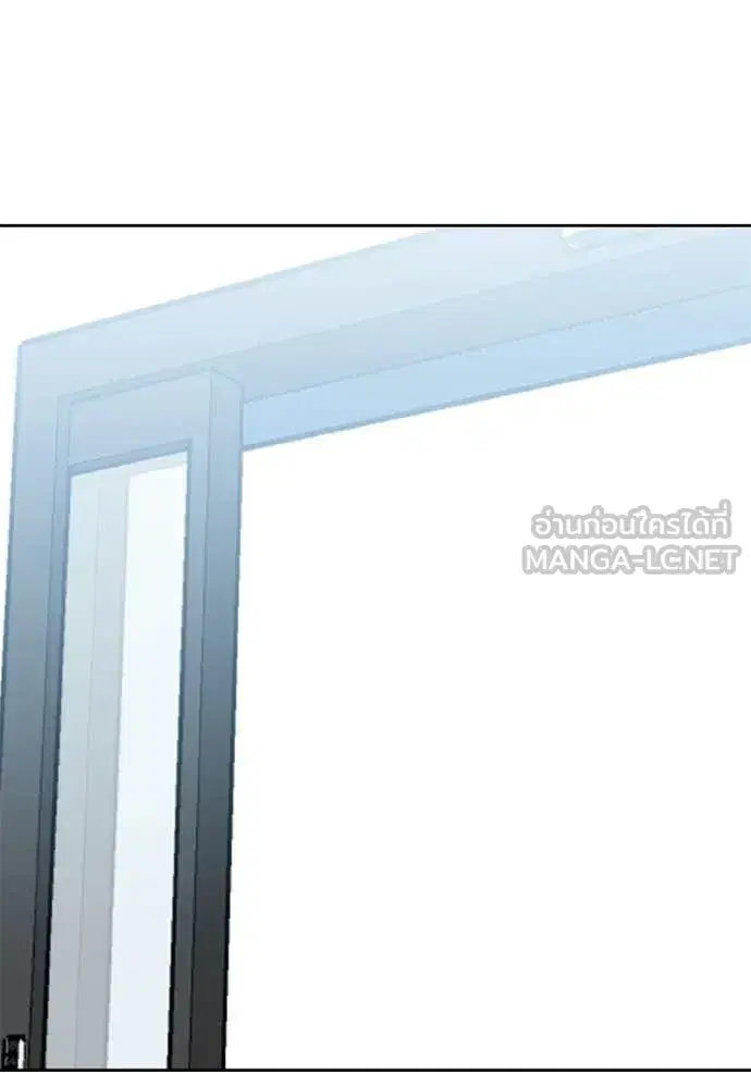 King of the Octagon ตอนที่ 165 หน้า 95