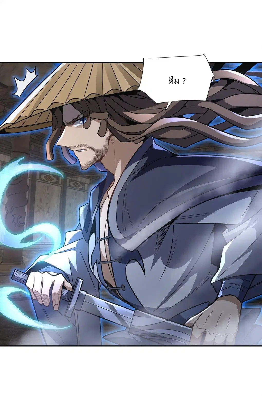 My Female Disciples are all Future Masters of the Heavens ตอนที่ 66 หน้า 8