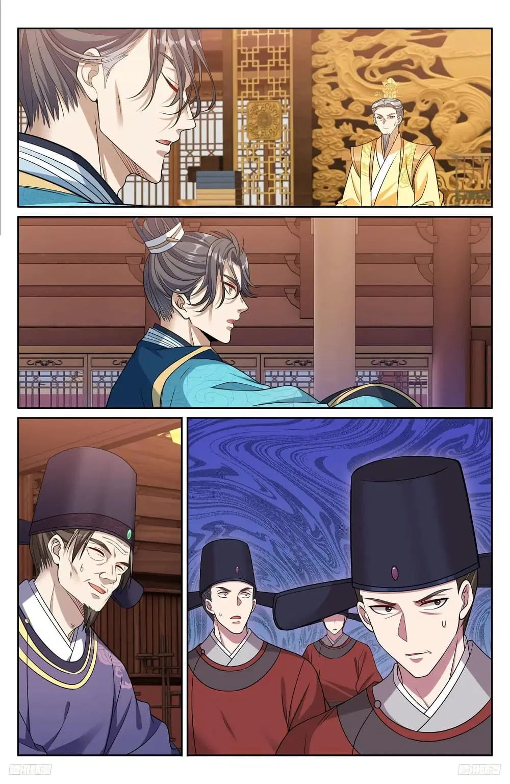 Nightwatcher ตอนที่ 245 หน้า 9