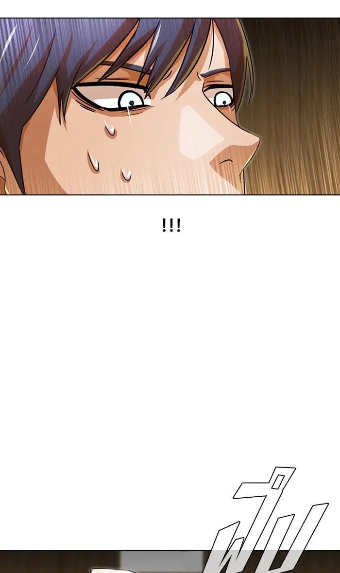 Random Chat ตอนที่ 118 หน้า 122