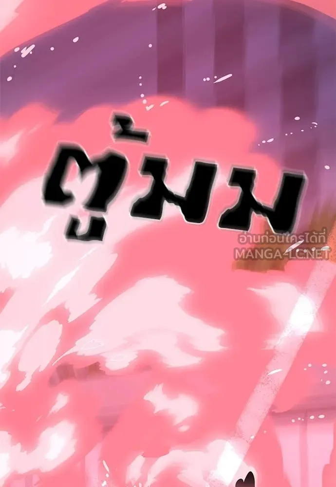 Reincarnation Path of The Underworld King ยอมรา ผู้พิพากษาจากนรก ตอนที่ 106 หน้า 129