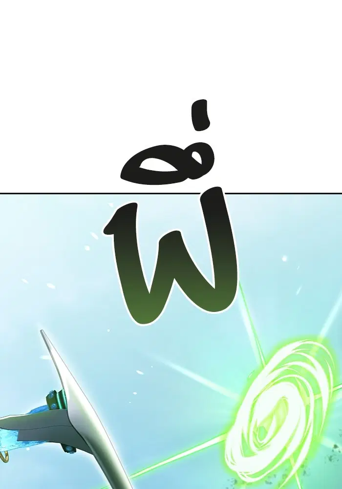 Tower of God ตอนที่ 577 หน้า 159