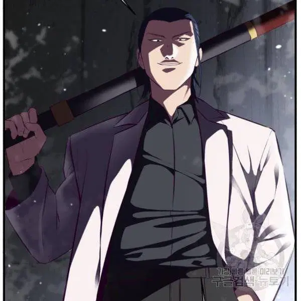 The Boy of Death ตอนที่ 138 หน้า 227