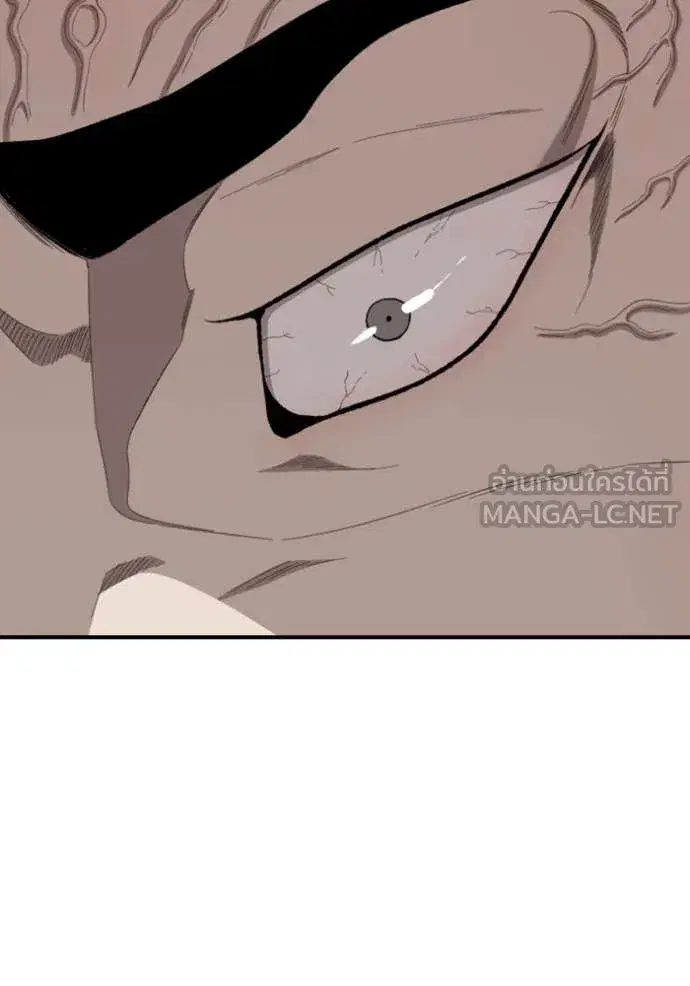 Bad Guy ตอนที่ 263 หน้า 118