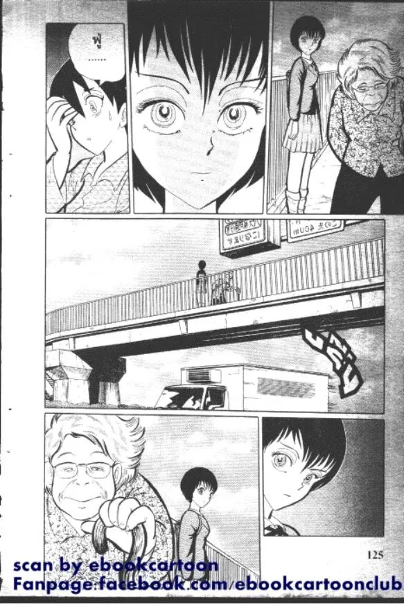 Gakkou Kaidan ตอนที่ 67 หน้า 3