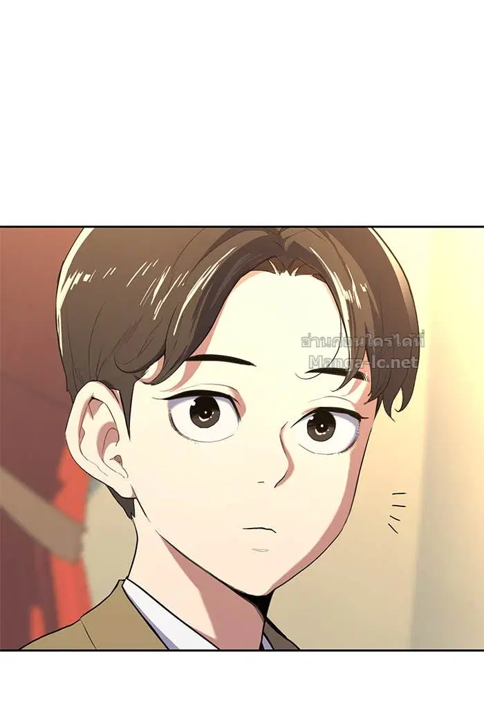 Reborn Rich ตอนที่ 1 หน้า 219