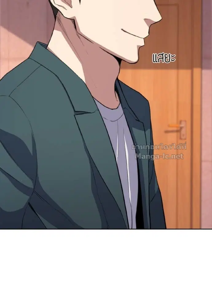 Reborn Rich ตอนที่ 30 หน้า 109