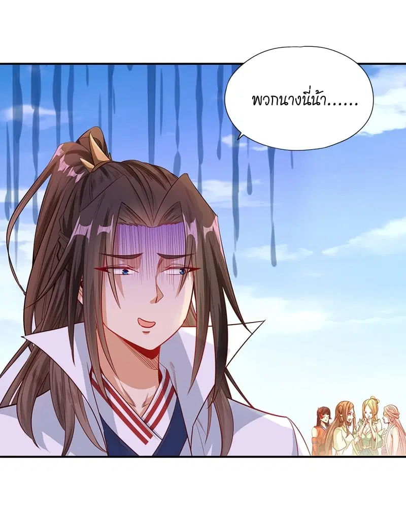 The Time of Rebirth ตอนที่ 111 หน้า 22